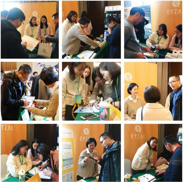 展臺(tái)交流 展臺(tái)交流