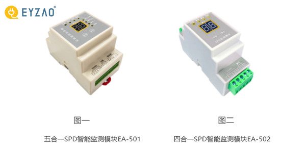 可通過(guò)RS485有線或GPRS無(wú)線來(lái)傳輸數(shù)據(jù)、在線檢測(cè)、無(wú)需自檢、實(shí)時(shí)監(jiān)測(cè)、24小時(shí)監(jiān)測(cè)不間斷并能記錄存儲(chǔ)數(shù)據(jù)、當(dāng)SPD出現(xiàn)異常能夠秒級(jí)報(bào)警、具有高精度、高穩(wěn)定性和高可靠性等特征。