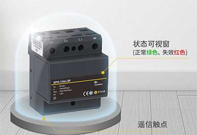 浪涌保護(hù)器有了這個功能,再也不用配退耦裝置了【易造防雷】