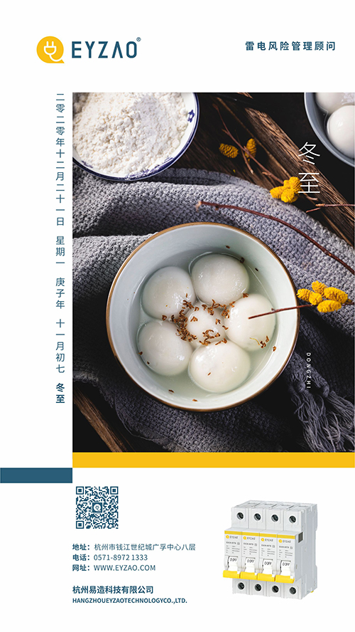 易造科技 易造科技