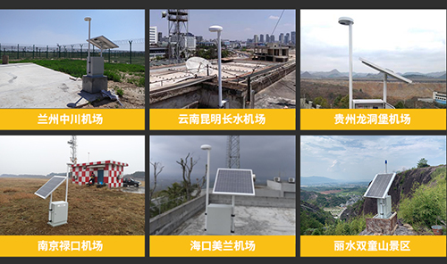 雷電預警系統(tǒng) 雷電預警系統(tǒng)