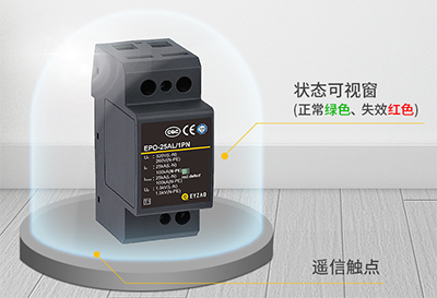 電源防雷器生產(chǎn)廠家,戳這里！【易造】