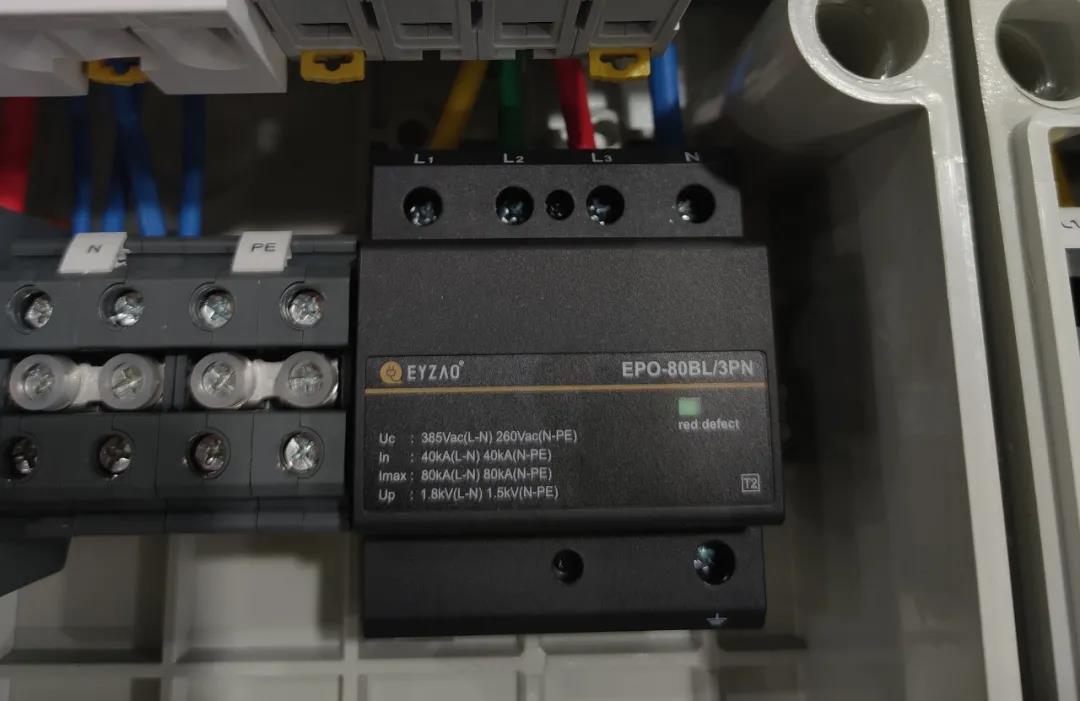 電涌保護(hù)器