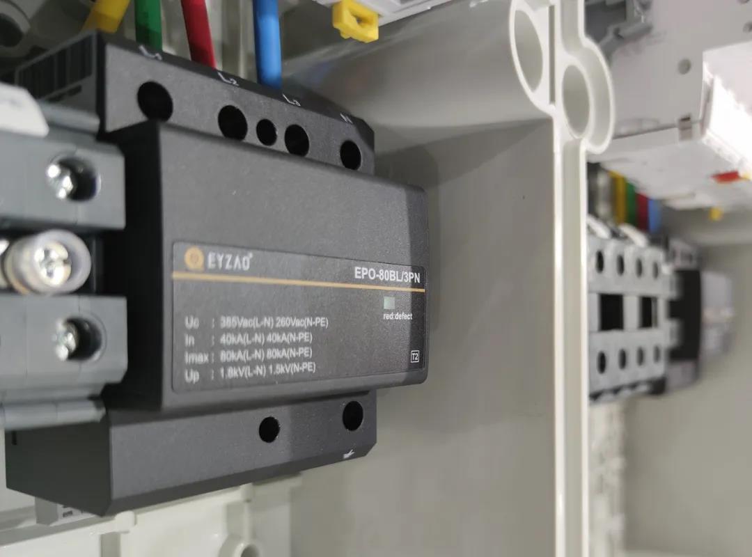 電涌保護(hù)器