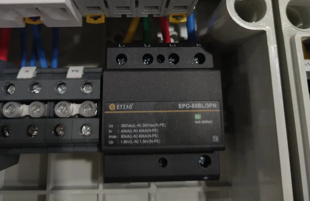 電涌保護(hù)器選型和安裝