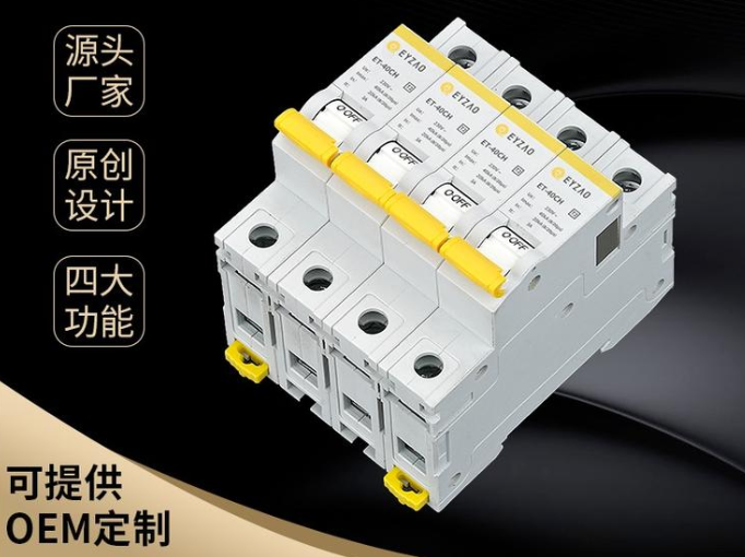 浪涌后備保護器 浪涌后備保護器