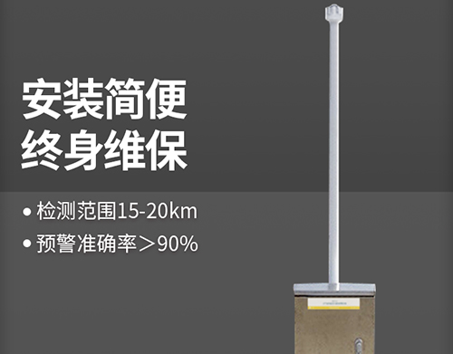 大氣電場儀的作用 大氣電場儀的作用