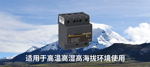 杭州易造電涌保護器SPD通過UL認證 杭州易造電涌保護器SPD通過UL認證