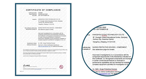 杭州易造電涌保護器SPD通過UL認證-標志 杭州易造電涌保護器SPD通過UL認證-標志