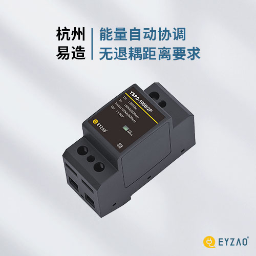 浪涌保護(hù)器能量怎么配合-能量自動協(xié)調(diào) 浪涌保護(hù)器能量怎么配合-能量自動協(xié)調(diào)