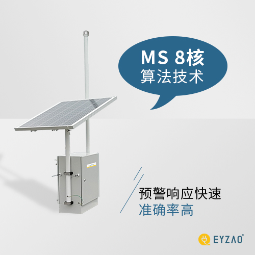 場(chǎng)磨式與電子式大氣電場(chǎng)儀,哪個(gè)預(yù)警效果更好-MS8核算法