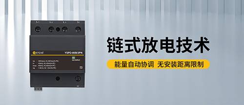 二級(jí)浪涌保護(hù)器-浪涌保護(hù)器一級(jí)二級(jí)三級(jí)安裝位置的區(qū)別 二級(jí)浪涌保護(hù)器-浪涌保護(hù)器一級(jí)二級(jí)三級(jí)安裝位置的區(qū)別