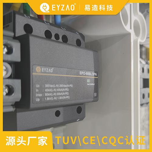 如何確定浪涌保護(hù)器的安裝位置是否合適 如何確定浪涌保護(hù)器的安裝位置是否合適