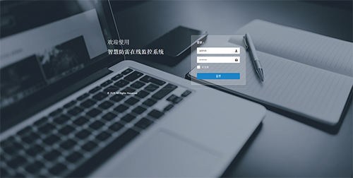 防雷監(jiān)控系統(tǒng) 防雷監(jiān)控系統(tǒng)