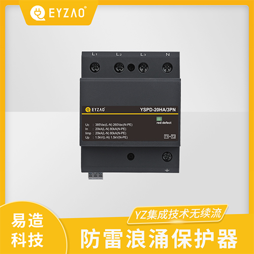 解碼浪涌保護器電壓耐受能力UT的重要性