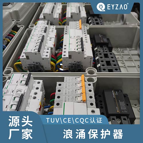 交流浪涌保護(hù)器