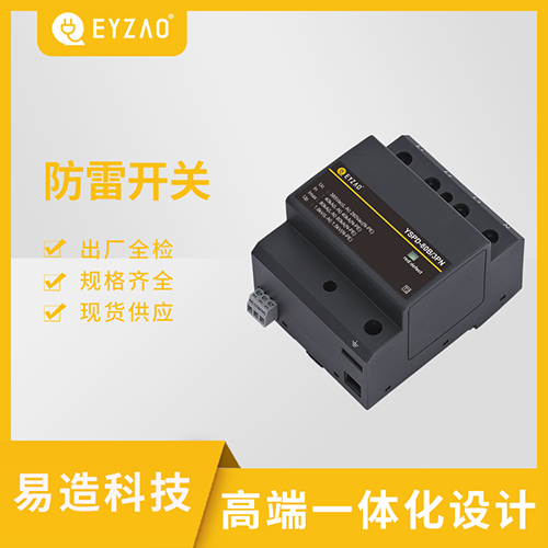 階段檢測中浪涌保護器都需要檢測哪些內(nèi)容