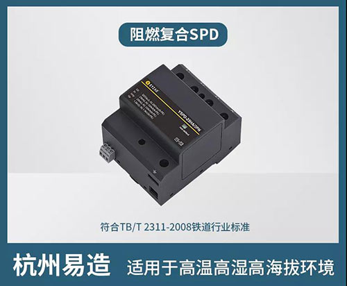 怎樣判斷浪涌保護器的好壞-滿足各種應(yīng)用需求