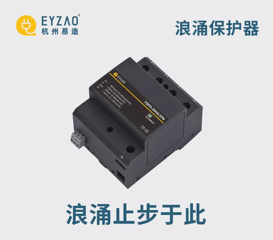 為什么雷雨天我們在室內(nèi)不會(huì)觸電呢-浪涌保護(hù)器 為什么雷雨天我們在室內(nèi)不會(huì)觸電呢-浪涌保護(hù)器