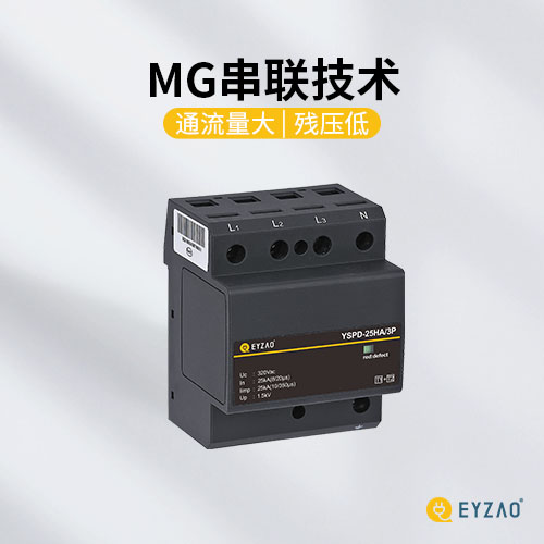 強(qiáng)電與弱電的區(qū)別-浪涌保護(hù)器 強(qiáng)電與弱電的區(qū)別-浪涌保護(hù)器