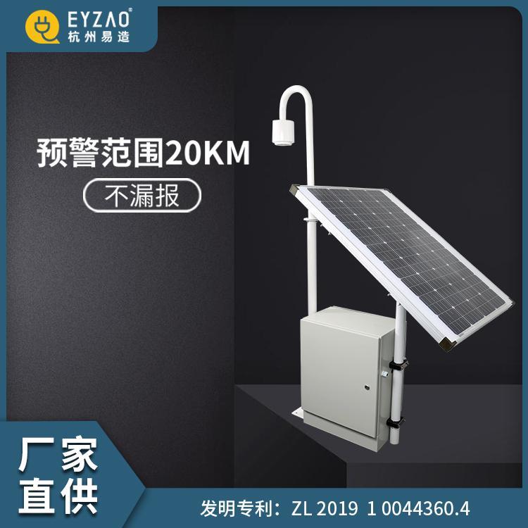 雷電預(yù)警系統(tǒng)多少錢 雷電預(yù)警系統(tǒng)多少錢