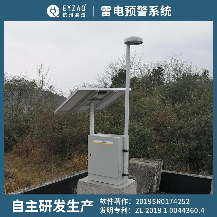 雷電預(yù)警系統(tǒng)多少錢 雷電預(yù)警系統(tǒng)多少錢
