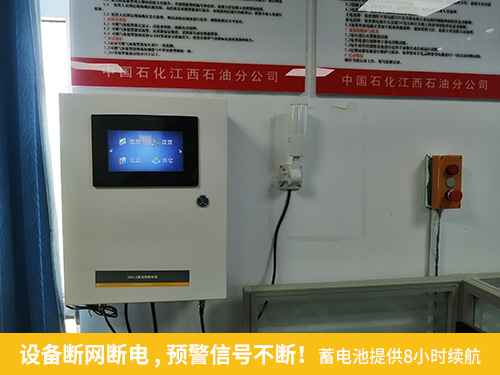 設(shè)備斷網(wǎng)斷電，預(yù)警信號不斷！蓄電池提供8小時(shí)續(xù)航