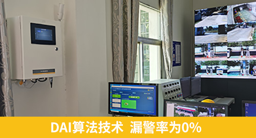 易造雷電預(yù)警系統(tǒng)DAI算法技術(shù) 漏報率為0 易造雷電預(yù)警系統(tǒng)DAI算法技術(shù) 漏報率為0