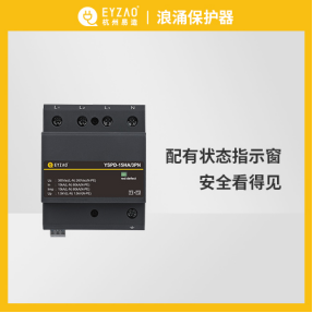 浪涌保護(hù)器 浪涌保護(hù)器