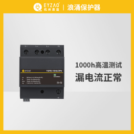 浪涌保護(hù)器 浪涌保護(hù)器