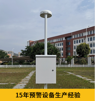 停機坪要安裝雷電預(yù)警系統(tǒng) 停機坪要安裝雷電預(yù)警系統(tǒng)