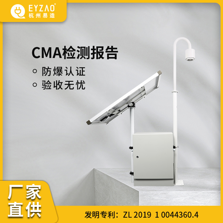 雷電預(yù)警系統(tǒng)的安裝要點(diǎn) 雷電預(yù)警系統(tǒng)的安裝要點(diǎn)