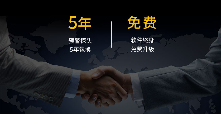 雷電預(yù)警系統(tǒng)哪家好-售后服務(wù) 雷電預(yù)警系統(tǒng)哪家好-售后服務(wù)