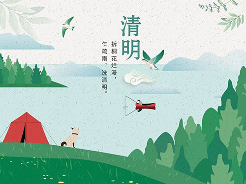 眼見清明至，夢(mèng)里更思親｜清明節(jié)