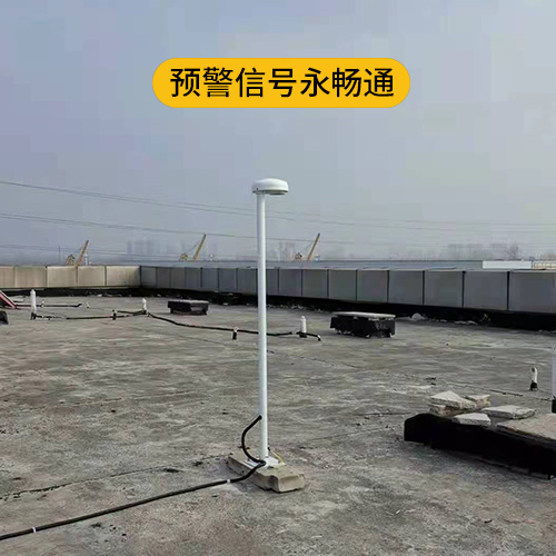 雷電預(yù)警系統(tǒng) 雷電預(yù)警系統(tǒng)