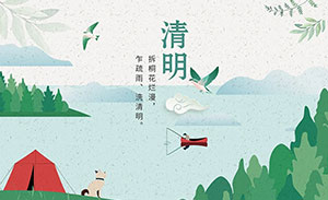 眼見清明至，夢里更思親｜清明節(jié)--易造防雷