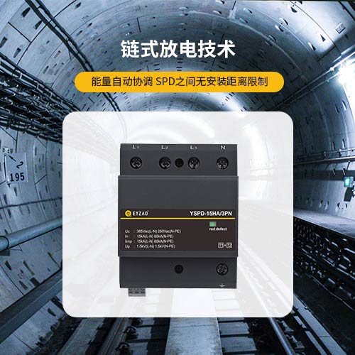 浪涌保護(hù)器 ul認(rèn)證-安裝無限制