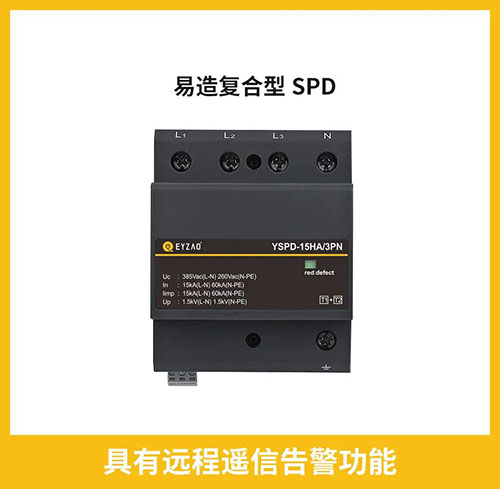 怎樣才能知道浪涌保護器是否損壞-可遠程報警 怎樣才能知道浪涌保護器是否損壞-可遠程報警