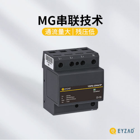 家用浪涌保護(hù)器-通流量大 家用浪涌保護(hù)器-通流量大