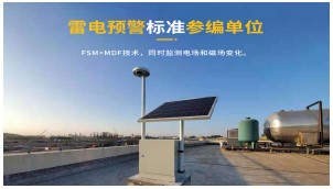 機(jī)房防雷接地為何如此重要？電工一定要看！【易造防雷】