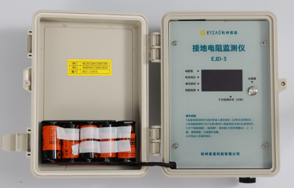 接地電阻測試儀-接地電阻測試儀 接地電阻測試儀-接地電阻測試儀