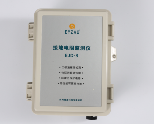 接地電阻測試儀-接地電阻檢測儀 接地電阻測試儀-接地電阻檢測儀