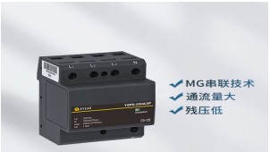 電涌保護(hù)器的作用——半分鐘了解【易造防雷】