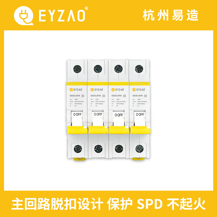 浪涌后備保護(hù)器 浪涌后備保護(hù)器