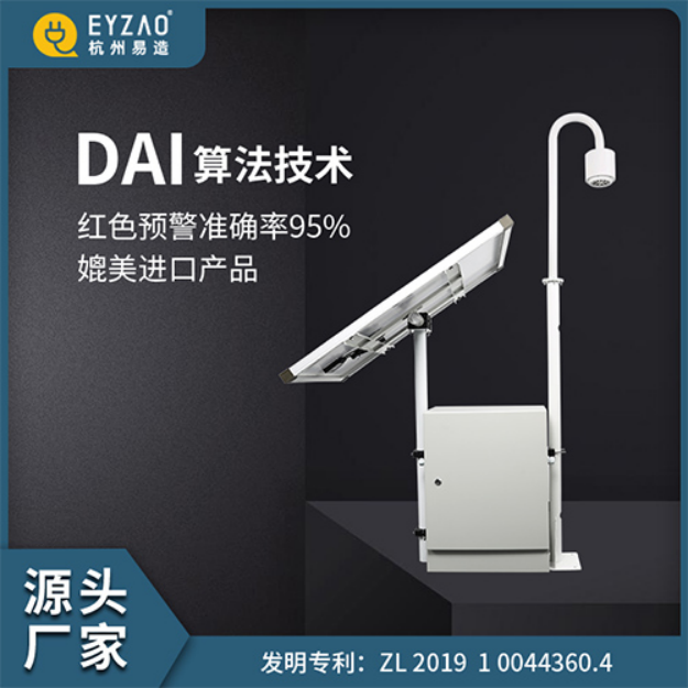 易造雷電預警系統(tǒng)-DAI算法技術 易造雷電預警系統(tǒng)-DAI算法技術