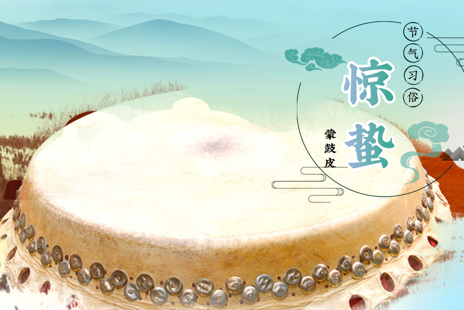 驚蟄-驚雷響 萬(wàn)物生-易造防雷 驚蟄-驚雷響 萬(wàn)物生-易造防雷