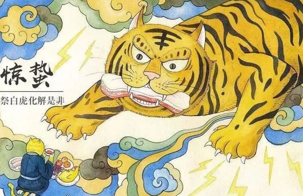 驚蟄-驚雷響 萬(wàn)物生-易造防雷 驚蟄-驚雷響 萬(wàn)物生-易造防雷