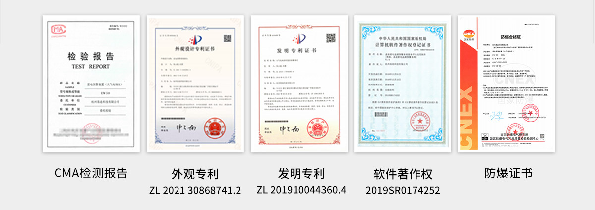 大氣電場儀 大氣電場儀